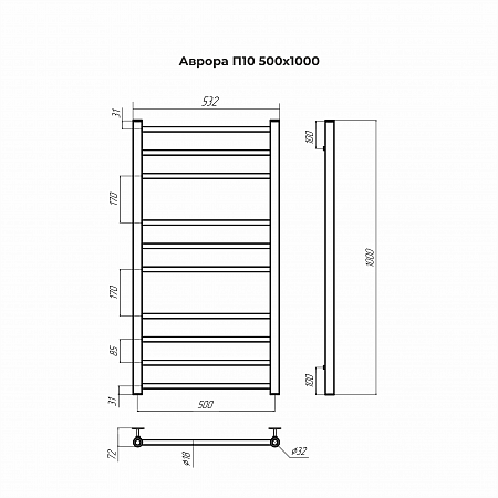 Аврора П10 500х1000 Полотенцесушитель TERMINUS Воронеж - фото 3