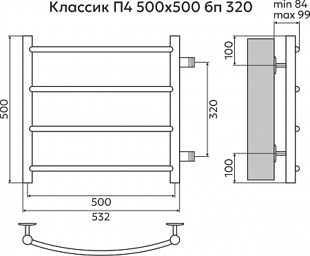 Классик П4 500х500 бп320 Полотенцесушитель TERMINUS Воронеж - фото 3