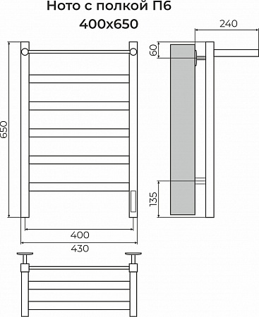 Ното с/п П6 400х650 Электро (quick touch) Полотенцесушитель TERMINUS Воронеж - фото 3