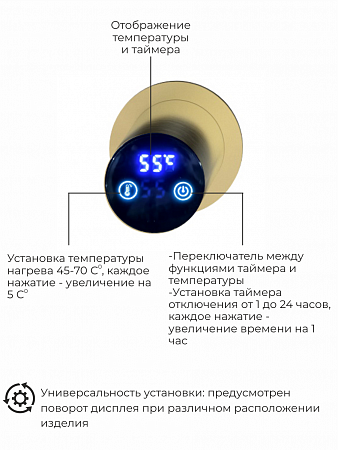 Рондо П2 350х760 электро Полотенцесушитель TERMINUS Брашированное золото Воронеж - фото 5 Рондо П2 350х760 электро Полотенцесушитель TERMINUS Брашированное золото Воронеж - фото 5