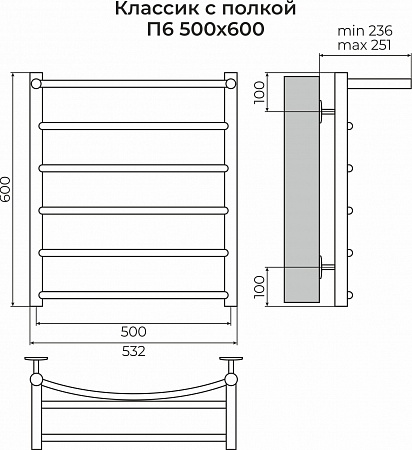 Классик с полкой П6 500х600 Полотенцесушитель TERMINUS Воронеж - фото 3