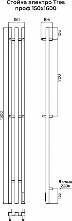 Стойка электро TRES проф1600 КС RAL 9005 матовый TERMINUS Воронеж - фото 3