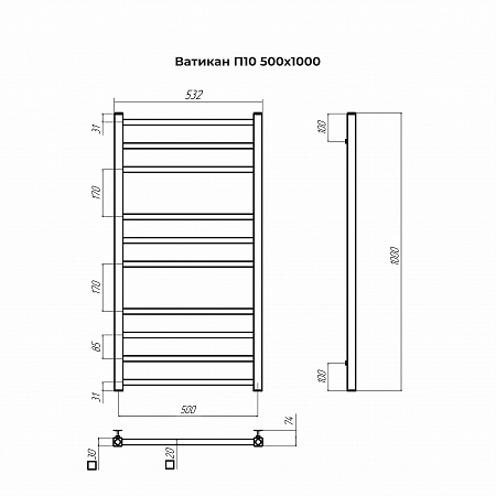 Ватикан П10 500х1000 Полотенцесушитель TERMINUS Воронеж - фото 3