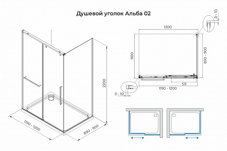 Душевой уголок слайдер Terminus Альба 02 900х1200х2200  прямоугольник хром Воронеж - фото 3