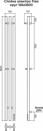 Стойка электро TRES круг1600 КС RAL 9003 матовый TERMINUS Воронеж - фото 3