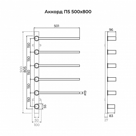 Аккорд П5 500х800 электро Полотенцесушитель TERMINUS Нержавеющая сталь Воронеж - фото 6 Аккорд П5 500х800 электро Полотенцесушитель TERMINUS Нержавеющая сталь Воронеж - фото 6