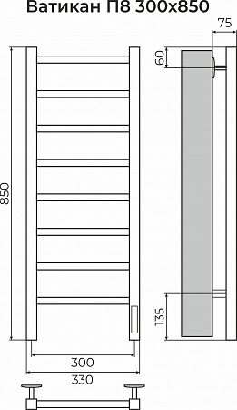 Ватикан П8 300х850 Электро (quick touch) Полотенцесушитель TERMINUS Воронеж - фото 3