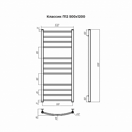 Классик П12 500х1200 Полотенцесушитель TERMINUS Воронеж - фото 3