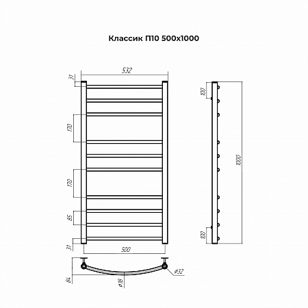 Классик П10 500х1000 Полотенцесушитель TERMINUS Воронеж - фото 3